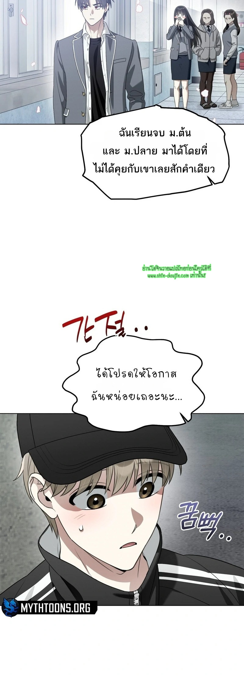 Heavy Rain Advisory EP 8